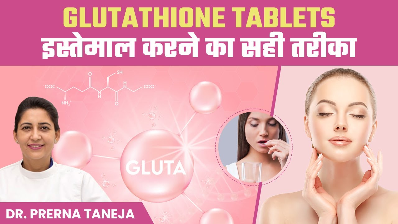 Glutathione Tablets